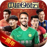 杏运体育app官方正版下载