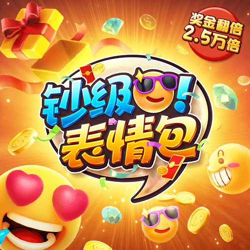 br88冠亚app下载