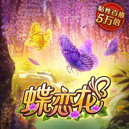 2024澳门跑马图免费