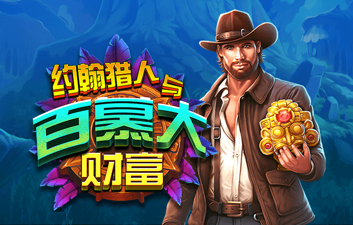 恒信彩票app凤凰大厅下载